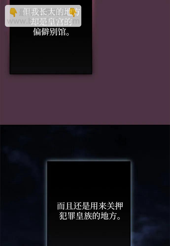 第86话108
