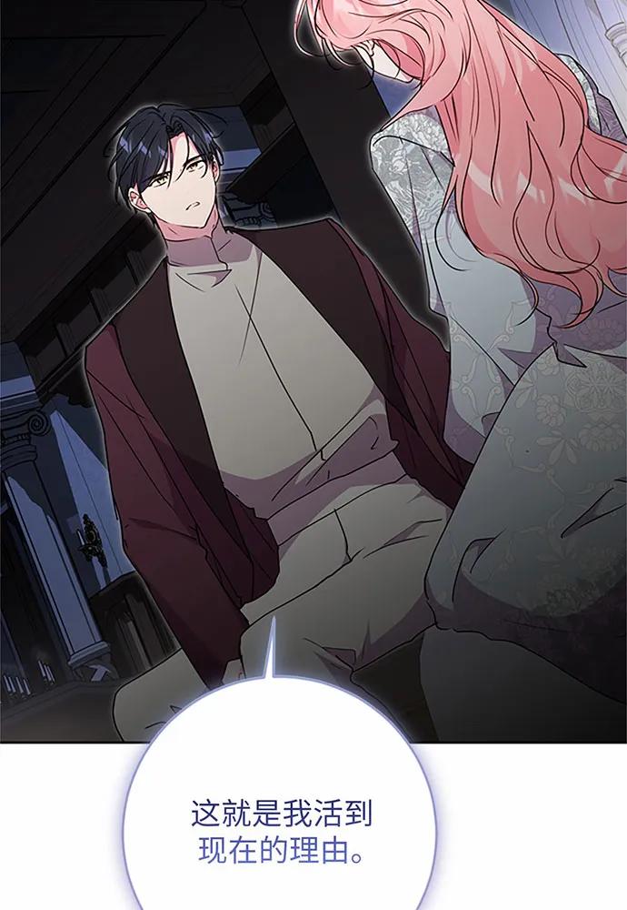 第86话11