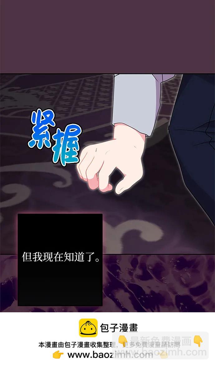 第86话112