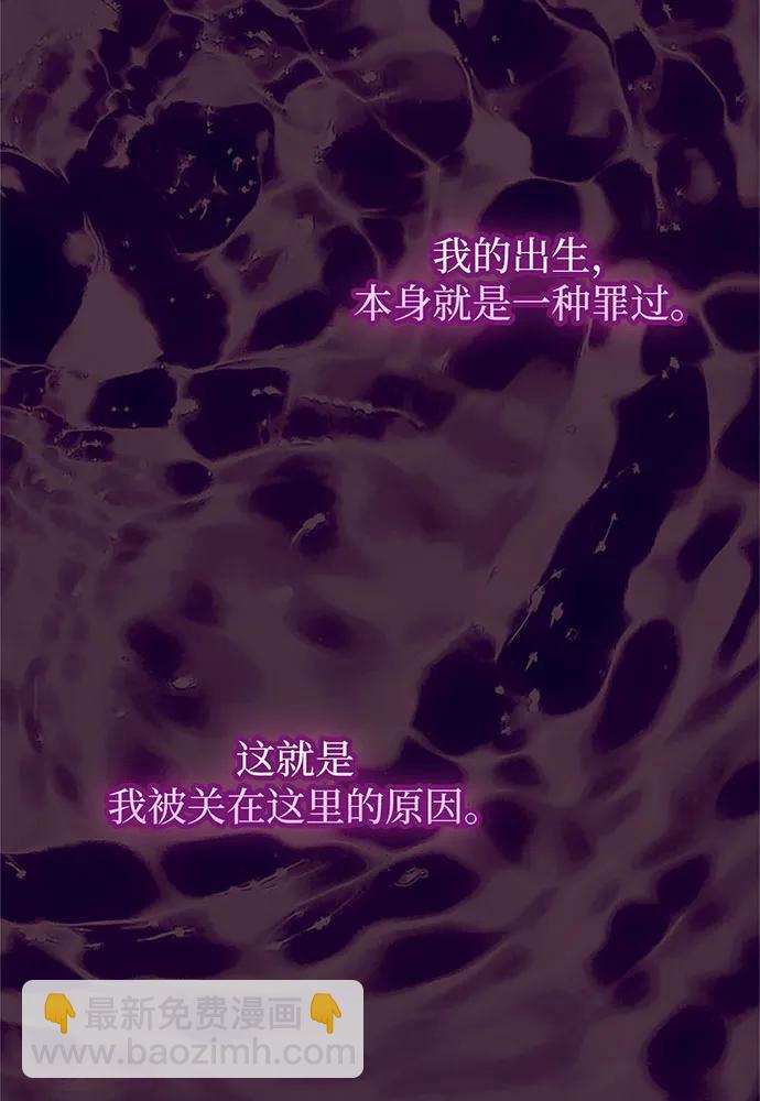 第86话113