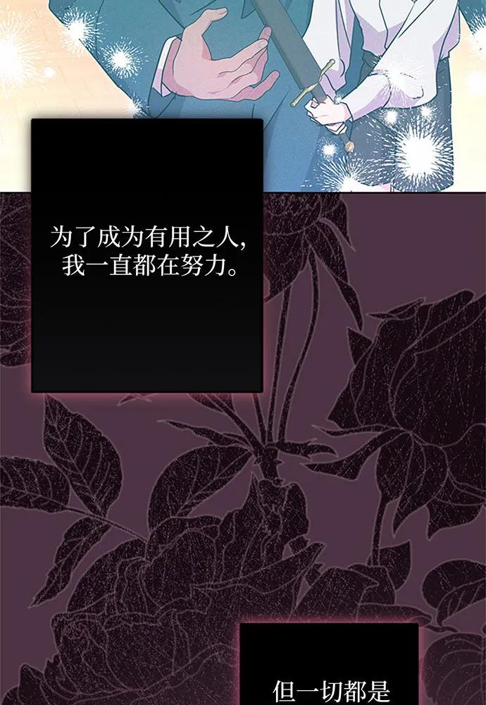 第86话115