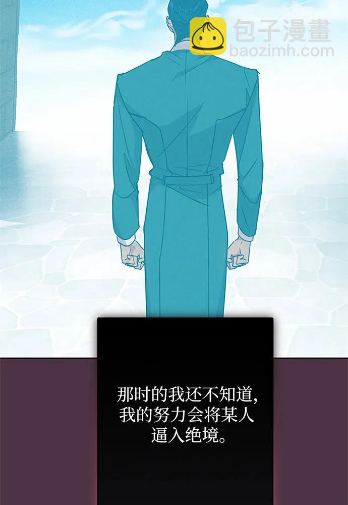 第86话117