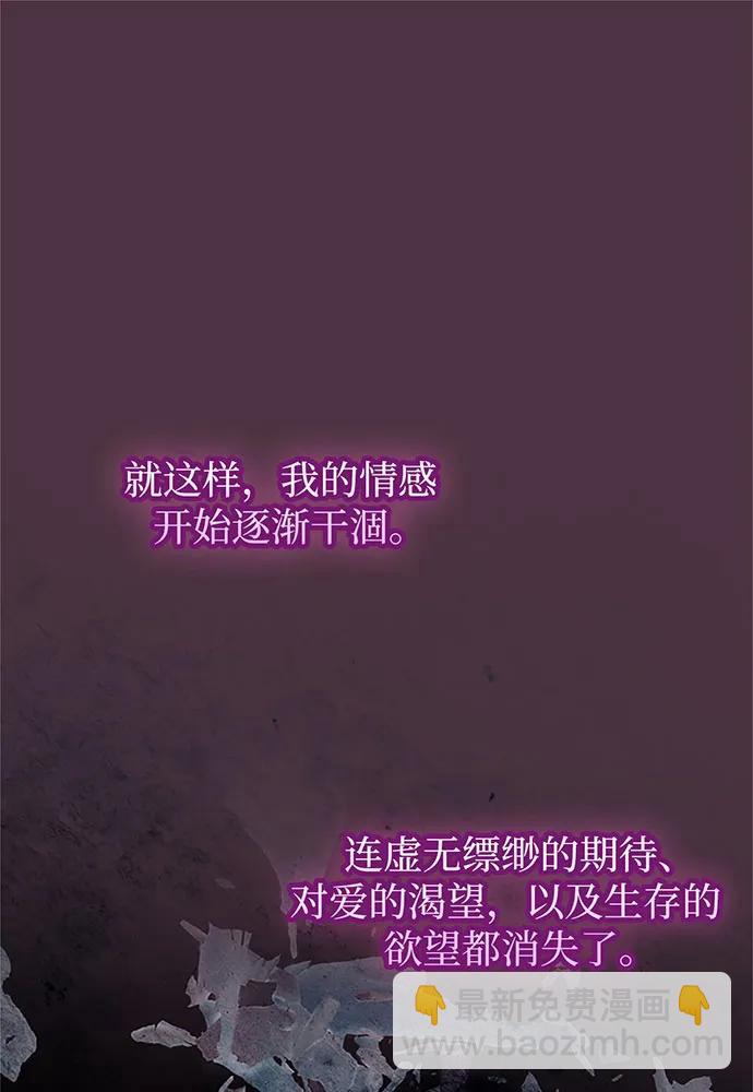 第86话119