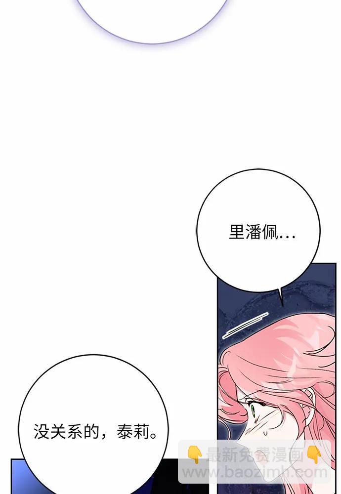 第86话12