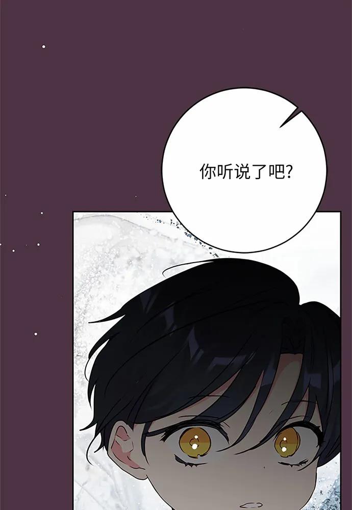 第86话126