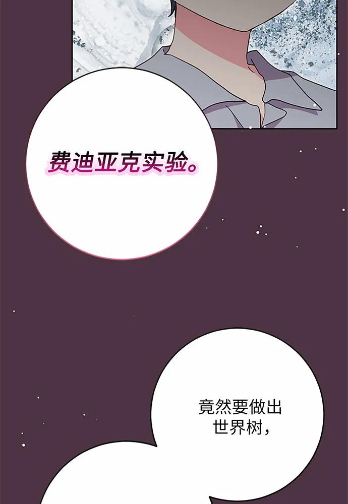 第86话127
