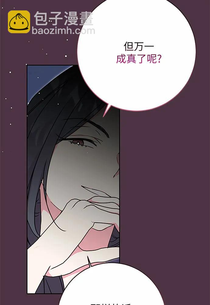 第86话129