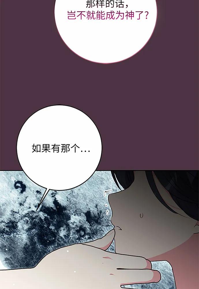 第86话130
