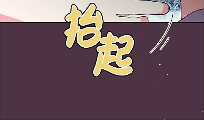 第86话131
