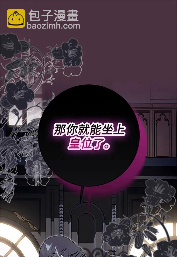 第86话132