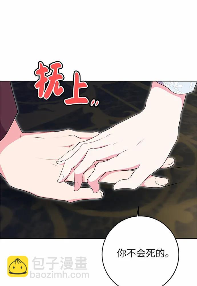 第86话14