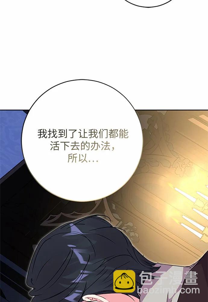第86话15