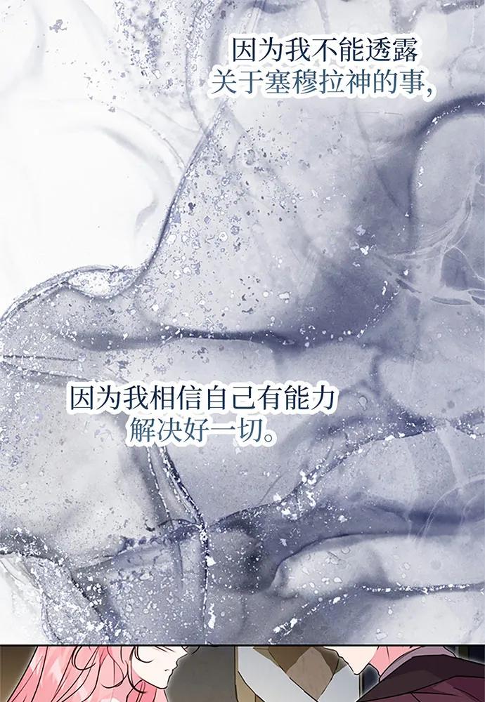 第86话18