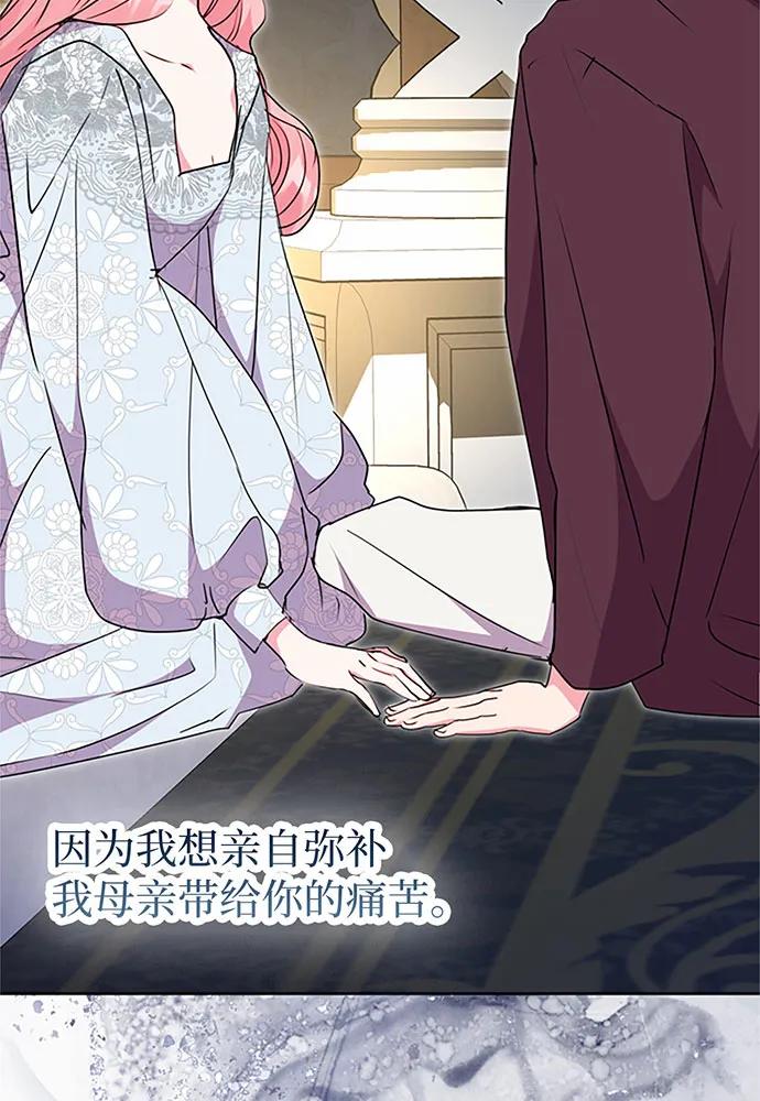 第86话19