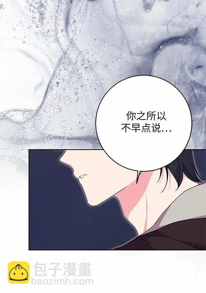 第86话20