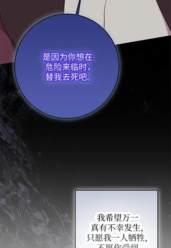 第86话23
