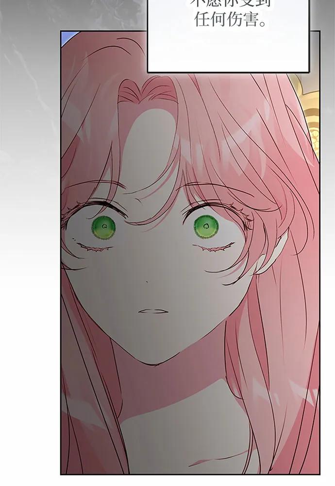 第86话24