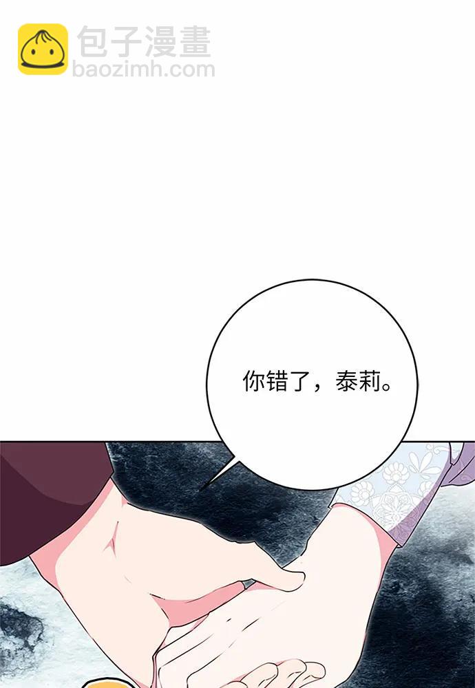 第86话25