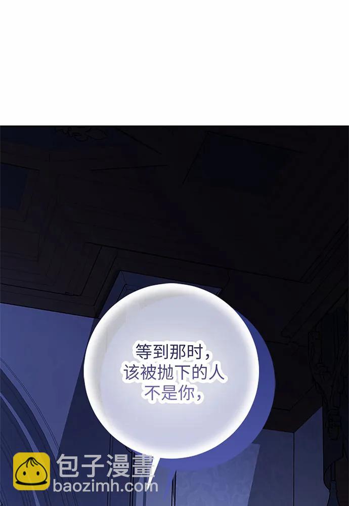 第86话27