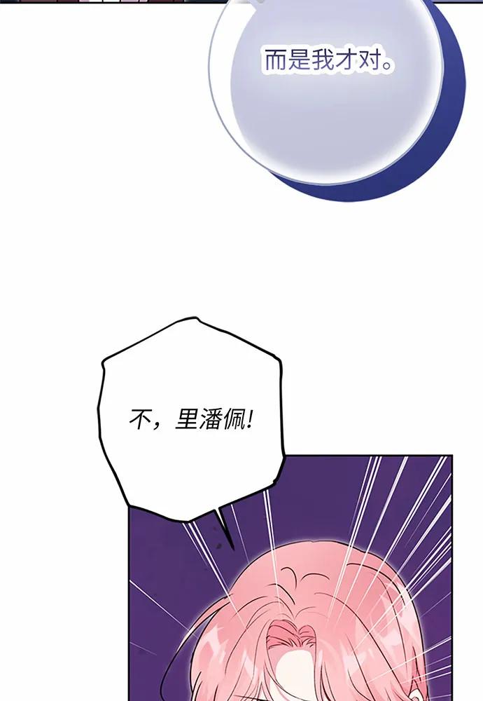 第86话29