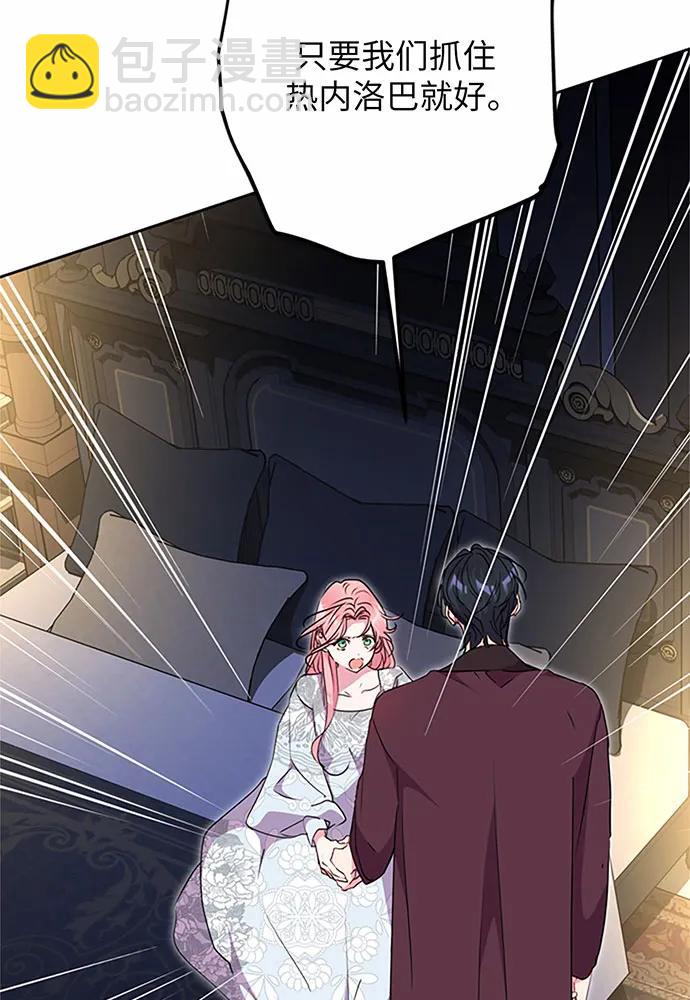 第86话31