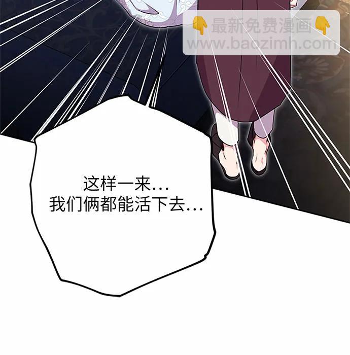第86话32