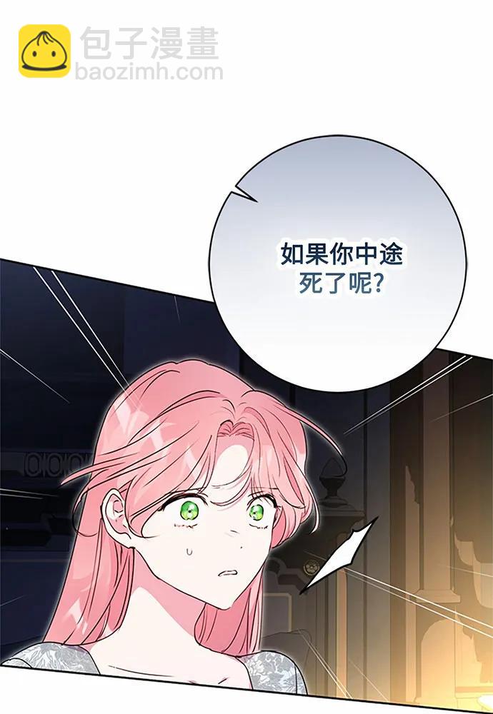 第86话33