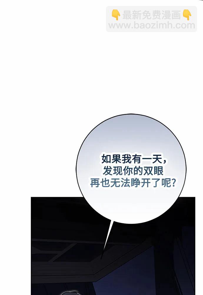 第86话34
