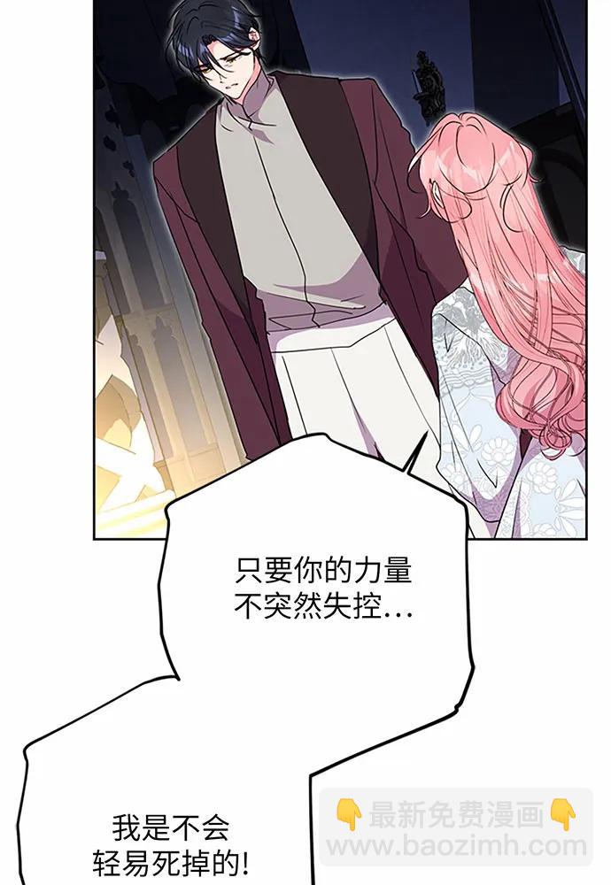 第86话35