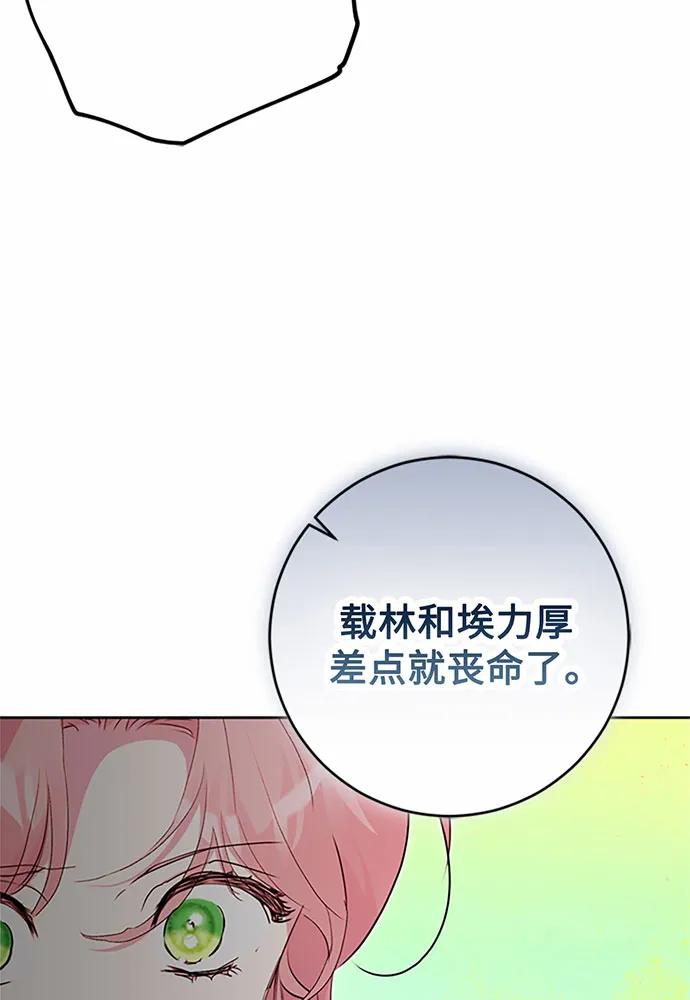 第86话36