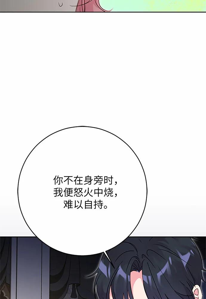 第86话37