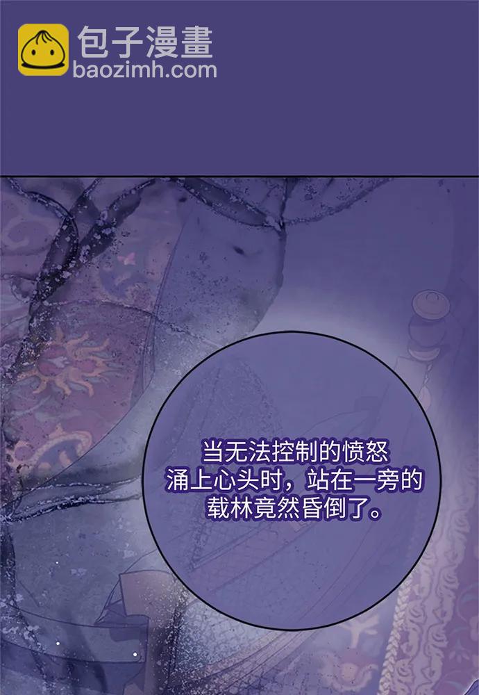 第86话39