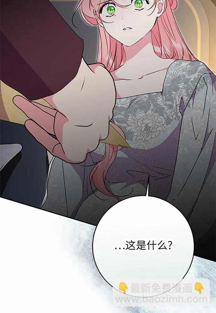 第86话4
