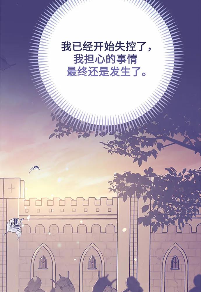 第86话41