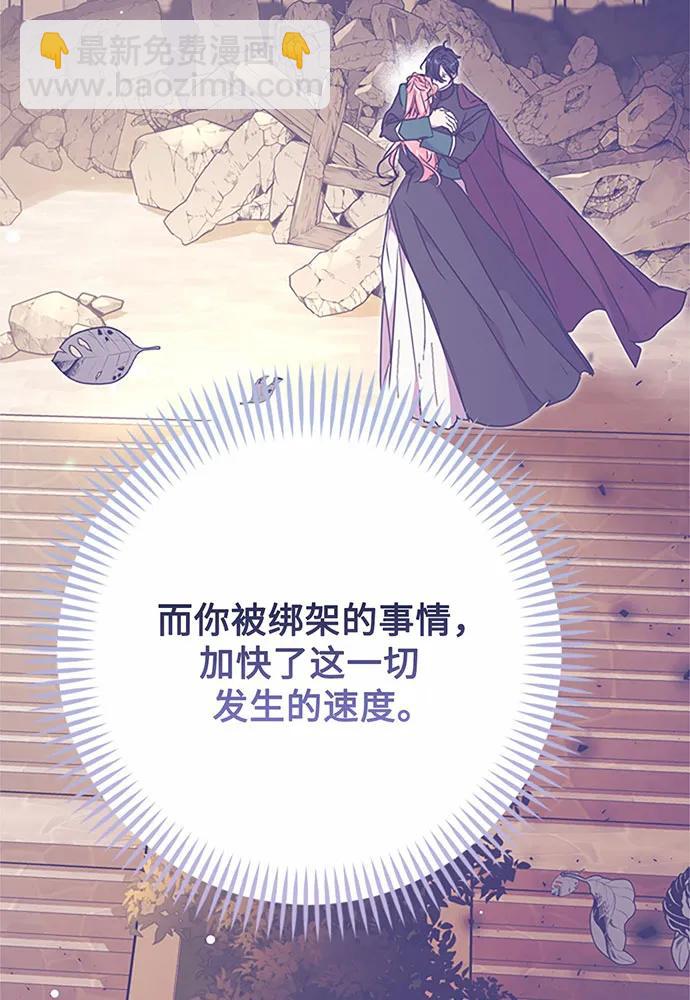 第86话42
