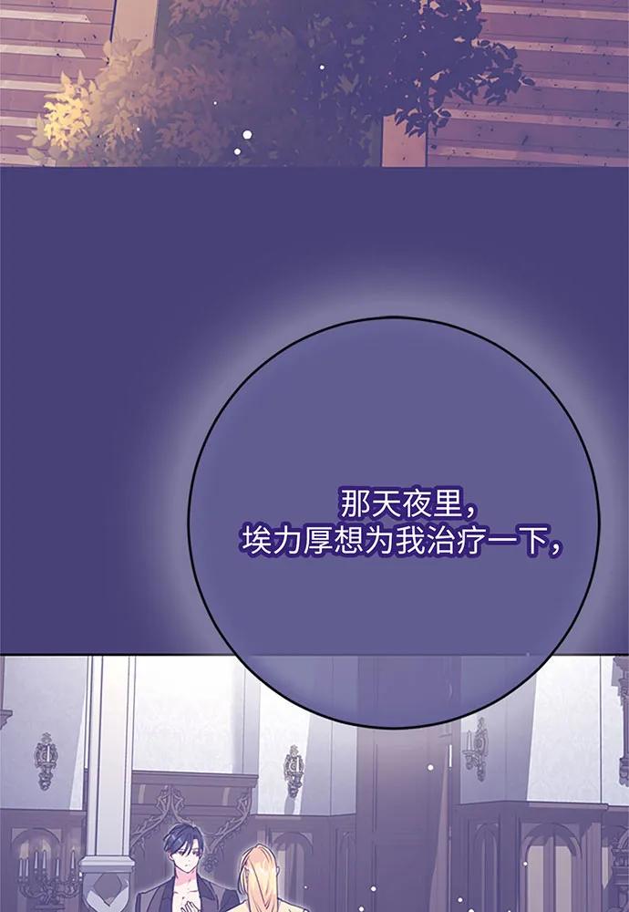 第86话43