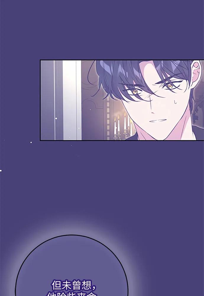 第86话45