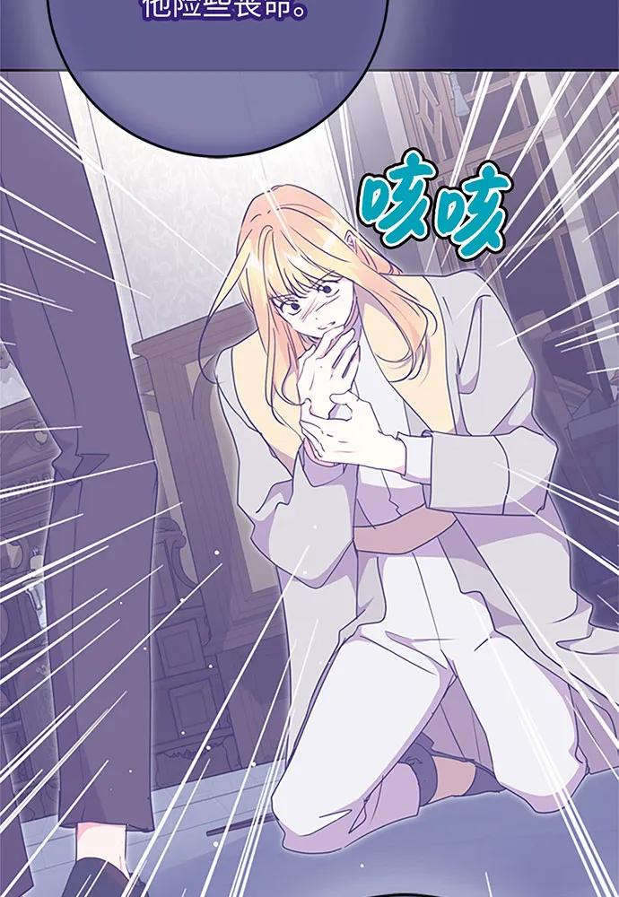 第86话46