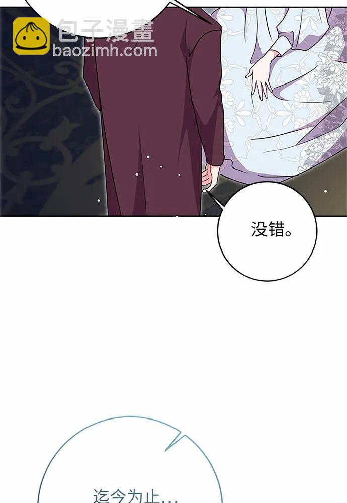 第86话48