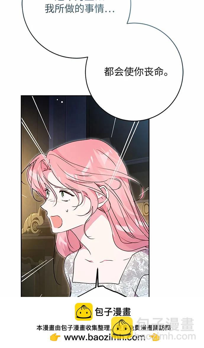 第86话49