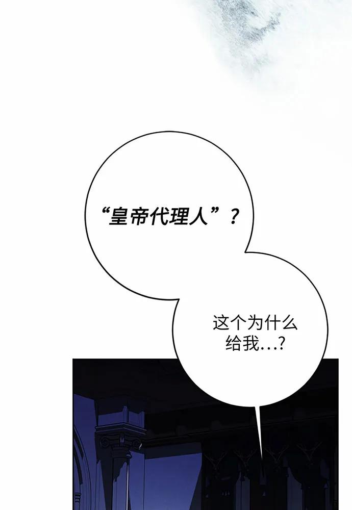 第86话5