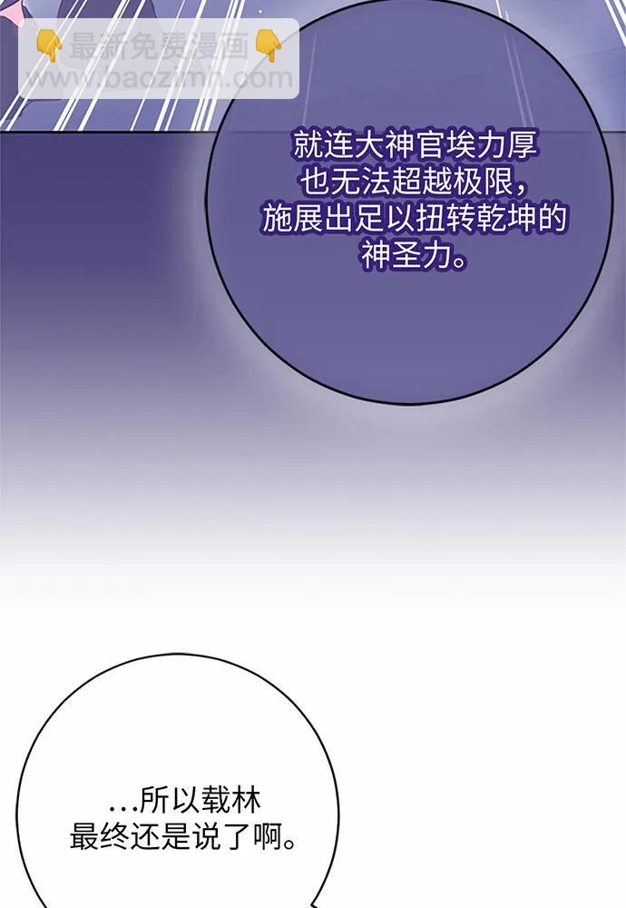 第86话51