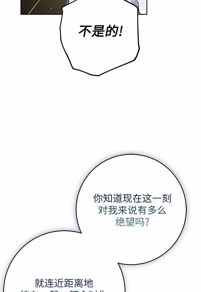 第86话54