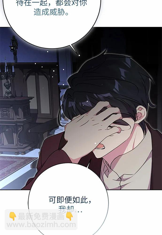第86话55