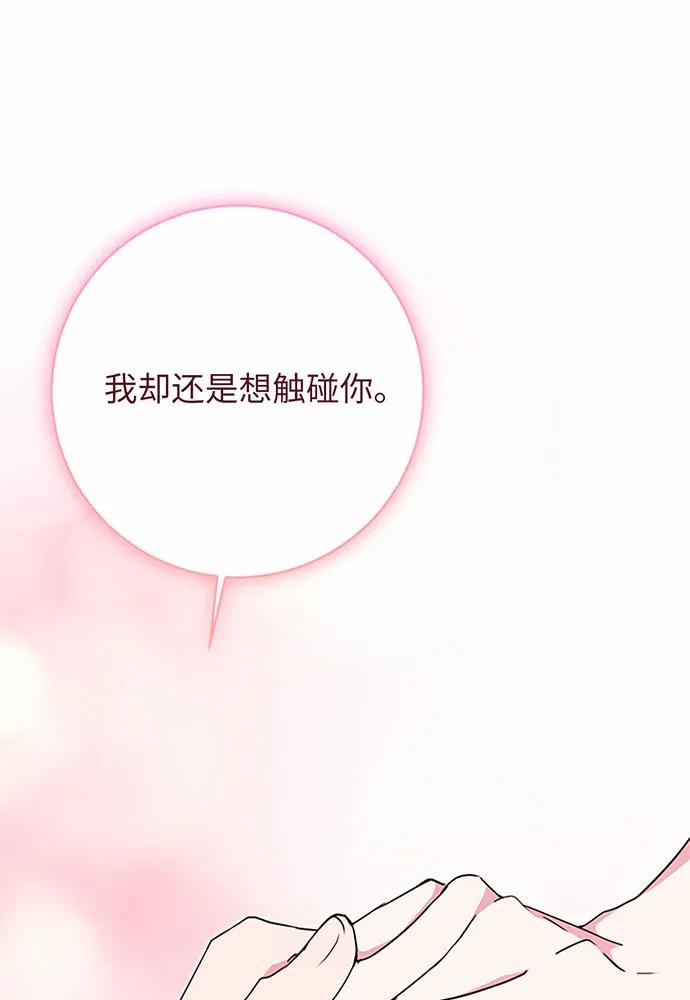 第86话57