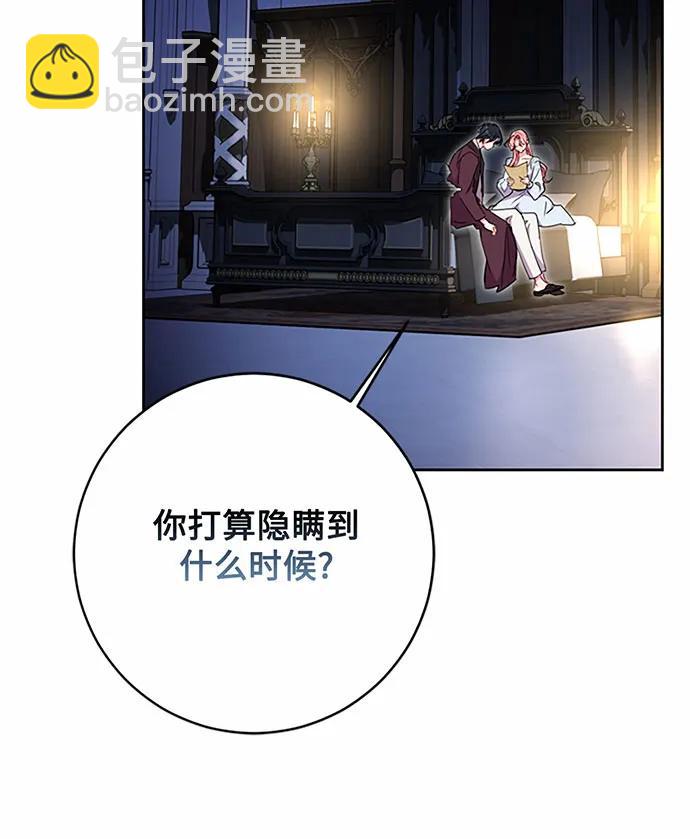 第86话6