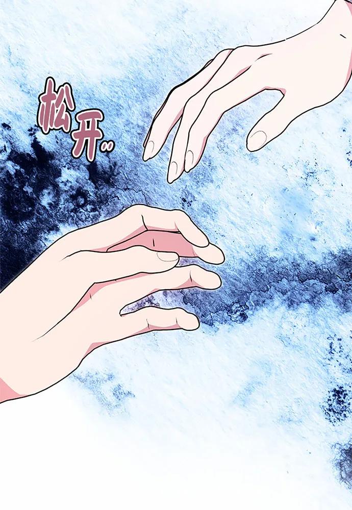第86话60