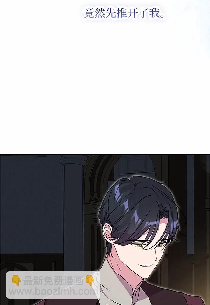 第86话61