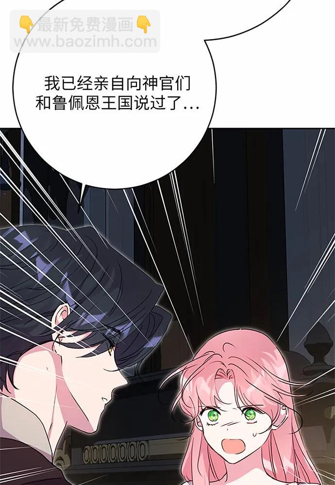 第86话63