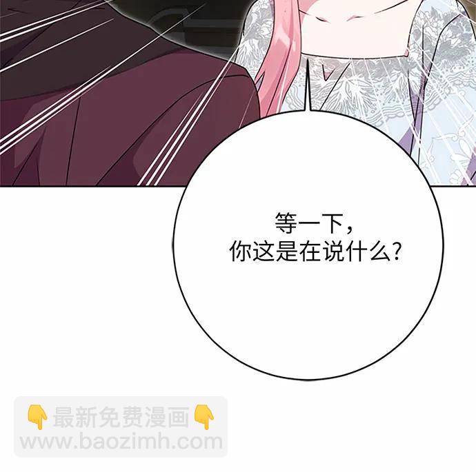 第86话64